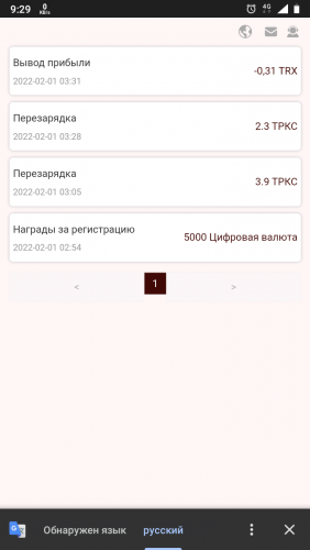 Screenshot_20220201-092922.png