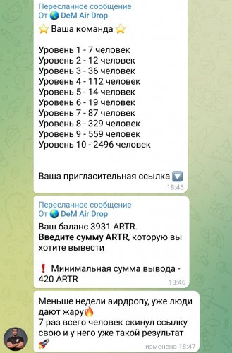 Screenshot_20220201-190521_Telegram.thumb.jpg.7cbe666e7fd52ea56df25359f54af726.jpg