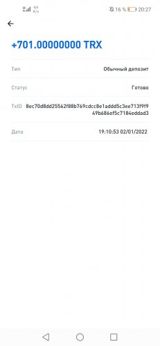 Screenshot_20220201_202702_pro.huobi.jpg