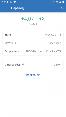 Screenshot_20220207-121045.png