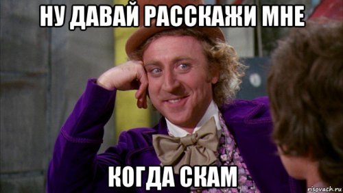 nu-davay-rasskazhi_116791911_orig_.jpg