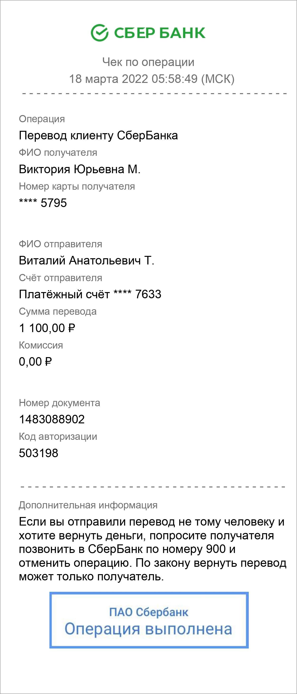 Жизнь после ожогов, очень нужна помощь - Страница 4 - Благотворительность -  Биткоин форум