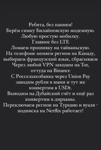 Инструкция.jpg