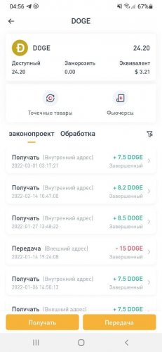 Screenshot_1.jpg