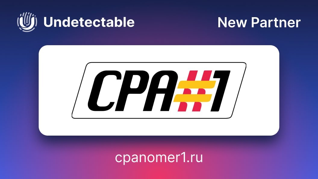 Undetectable browser. CPA#1. Undetectable.