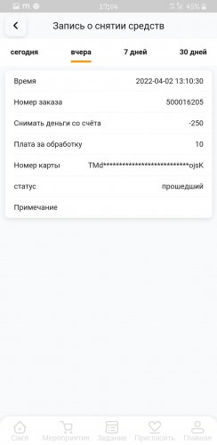 Screenshot_20220403-170433_TolOnline.jpg