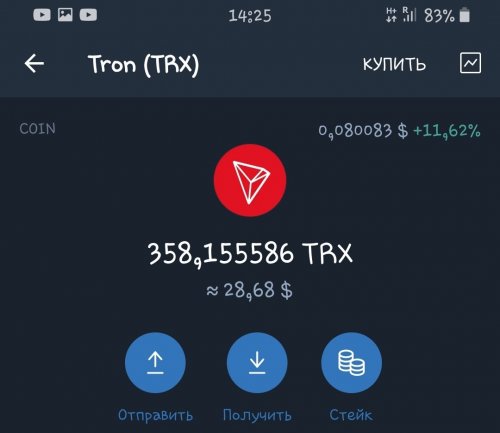 Screenshot_20220504-142605_Trust Wallet.jpg