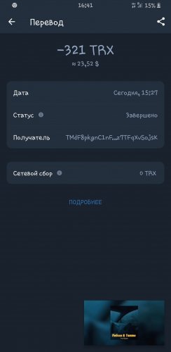 Screenshot_20220513-164104_Trust Wallet.jpg