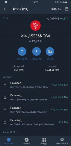 Screenshot_20220507-140122_Trust Wallet.jpg