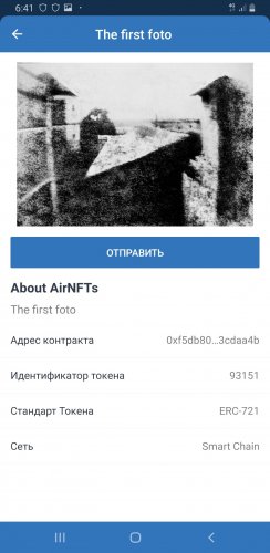 52456323_Screenshot_20220515-064120_TrustWallet.thumb.jpg.052d025ac644f0fc37b659c7068b4cb0.jpg