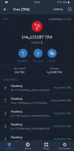 Screenshot_20220509-072504_Trust Wallet.jpg