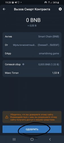 Screenshot_20220528-192808_Trust Wallet.jpg