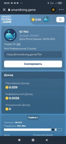 Screenshot_2022-05-29-20-29-05-776_com.wallet.crypto.trustapp.jpg