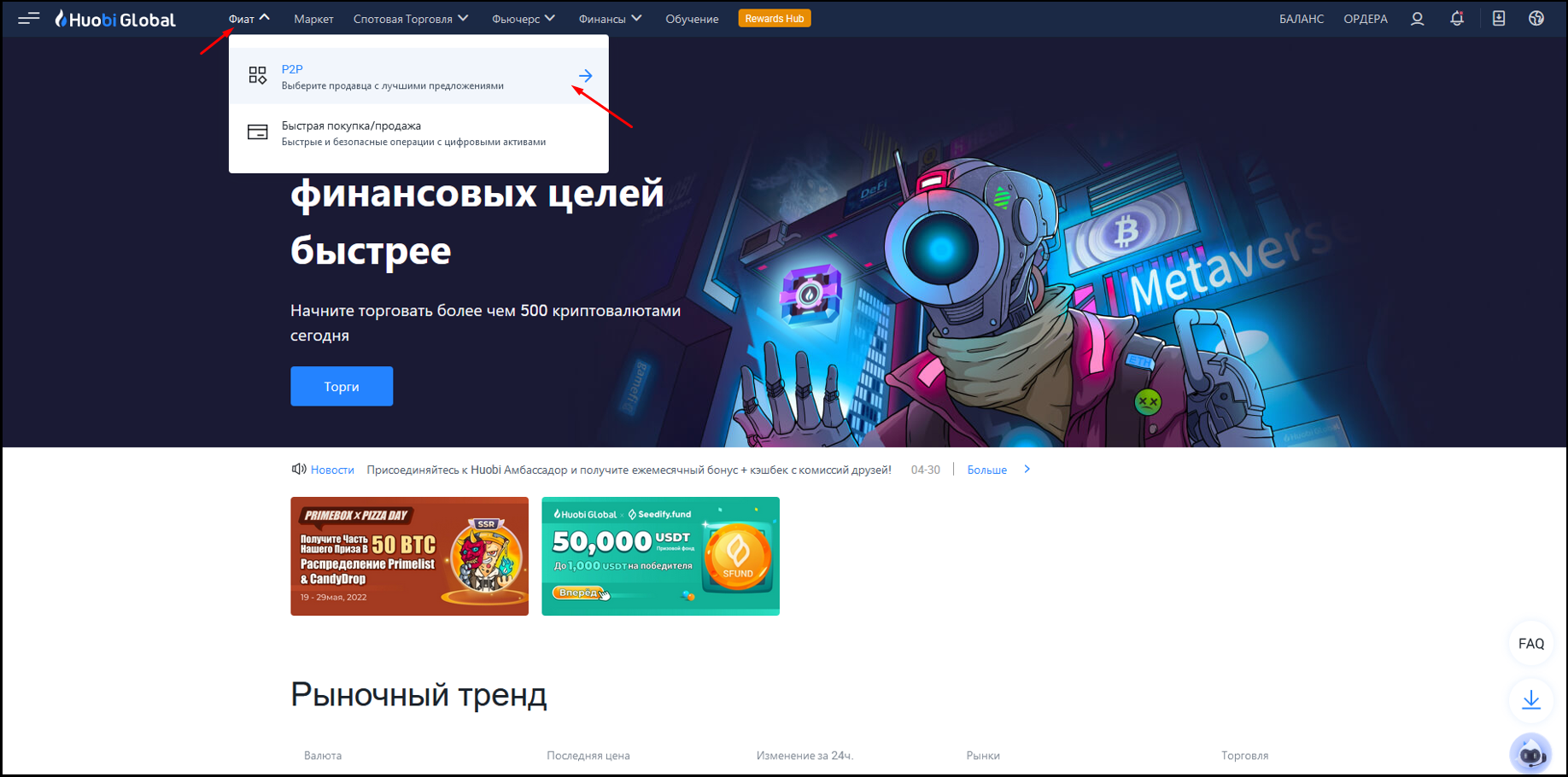 Крипта на BYBIT. Реферальный код BYBIT. Верификация на BYBIT.