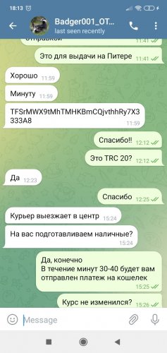 Screenshot_2022-06-20-18-13-12-978_org.telegram.messenger.thumb.jpg.05738ec284423d9e12e7bd7f78490bcf.jpg