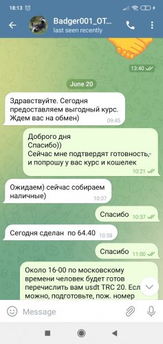 Screenshot_2022-06-20-18-13-23-181_org.telegram.messenger.thumb.jpg.290b0e31b1e239eb2072bcf790e203af.jpg