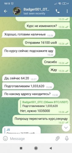 Screenshot_2022-06-20-18-13-35-168_org.telegram.messenger.thumb.jpg.0deb7bf8f74ae3aa587df44c85d341f4.jpg
