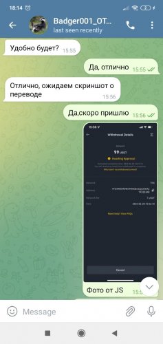 Screenshot_2022-06-20-18-14-03-193_org.telegram.messenger.jpg