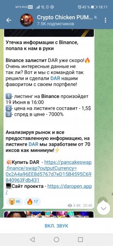 Screenshot_20220614_181130_org.telegram.messenger.jpg