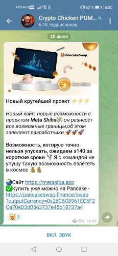 Screenshot_20220620_165047_org.telegram.messenger.jpg