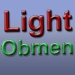 LightObmen