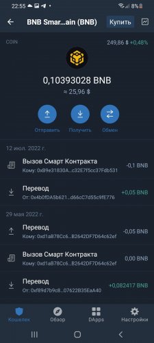 Screenshot_20220717-225533_Trust Wallet.jpg