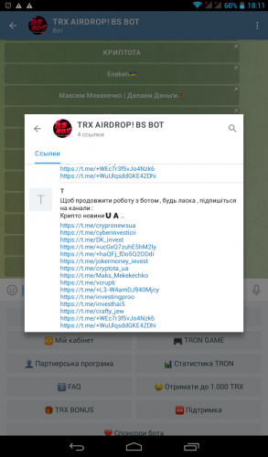 Screenshot_2022-07-20-18-11-16.thumb.png.2a51b30e616aabc45a1b8bdb7fcf2b22.png