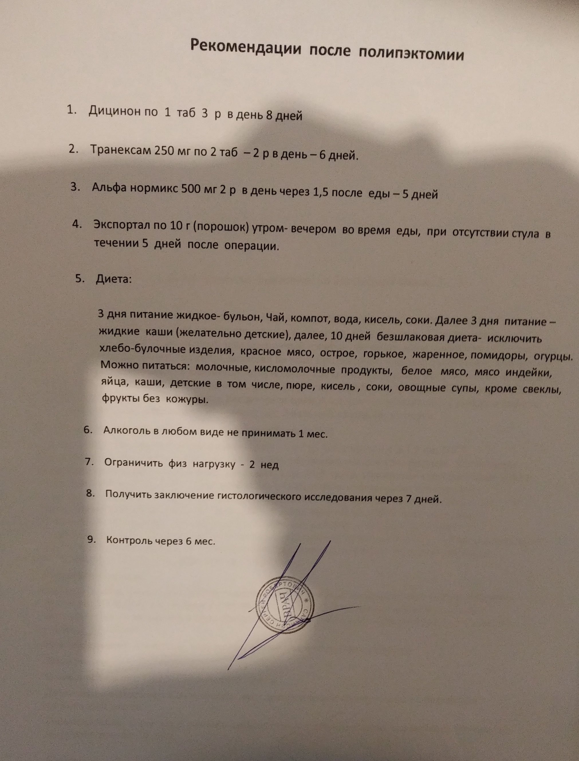 Жизнь после ожогов, очень нужна помощь - Страница 4 - Благотворительность -  Биткоин форум