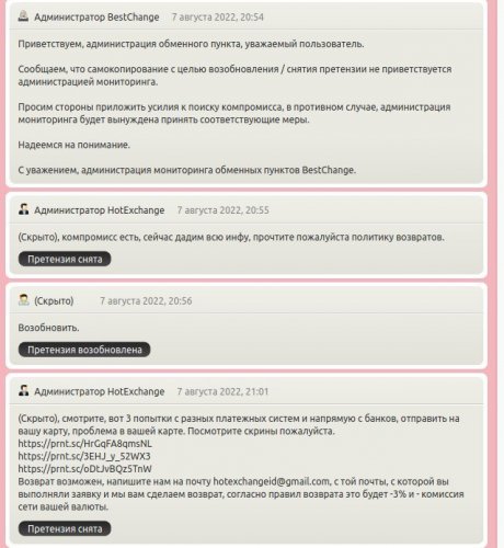 4.thumb.jpg.cd26e080fea6f0a39bf4a0b054492fcb.jpg