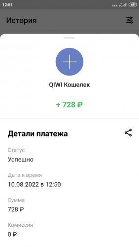 Screenshot_2022-08-10-12-51-12-227_ru.mw.jpg