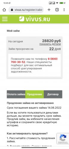 Screenshot_2022-08-27-10-45-59-633_com.android.chrome.jpg