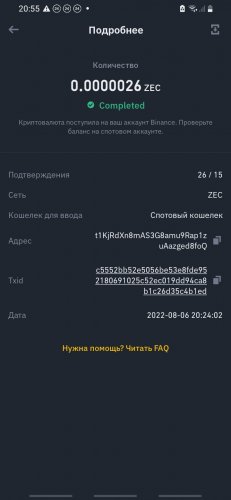 Screenshot_20220806-205600_Binance.thumb.jpg.997570aa53222ce489d5f5909df5eb03.jpg