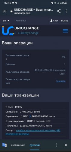 Screenshot_20220828-071611_Chrome.thumb.jpg.b04a50a54fdf4f23b159158fe6eb8a12.jpg