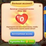 Rava_trip