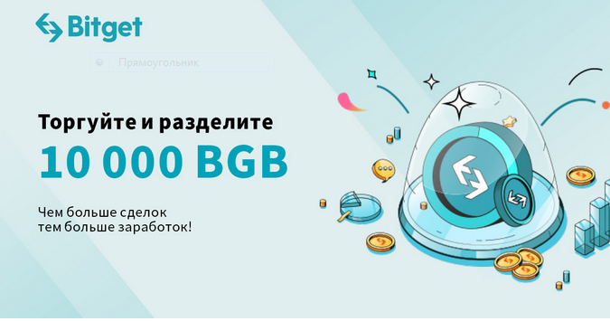 Bitget комиссии. Логотип bitget. Bitget trc20 комиссия. Bitget избранное.