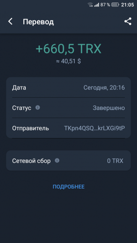 зображення_viber_2022-10-16_21-05-30-935.png