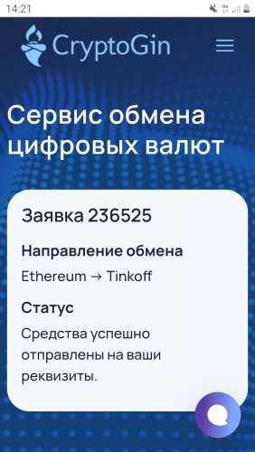 Screenshot_20221025-142151_Samsung Internet.jpg