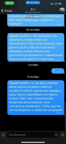 7813909D-955F-419E-9B6C-928B4236C241.jpeg
