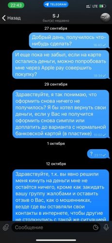 B30DA045-88BE-424C-AAD5-31B6544B0441.jpeg