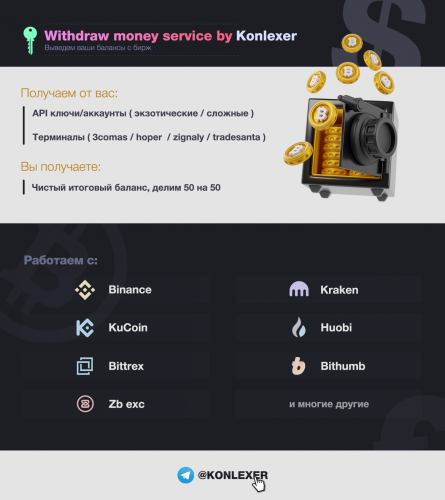 Konlexer-2.thumb.png.948881824842eb7be7638087ab28a5af.png
