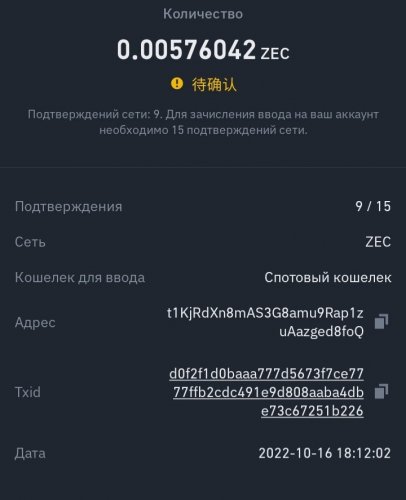 Screenshot_20221016-182652_Binance.thumb.jpg.c0b2f83498ba630057946a04ed21caae.jpg