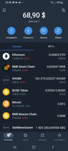 Screenshot_20221115-204855_Trust Wallet.jpg