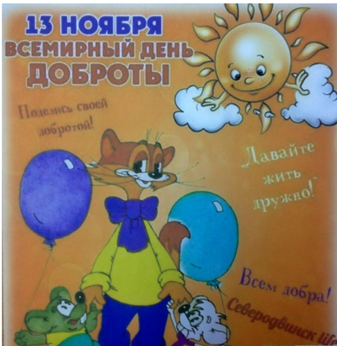 зображення_2022-11-13_141811686.png