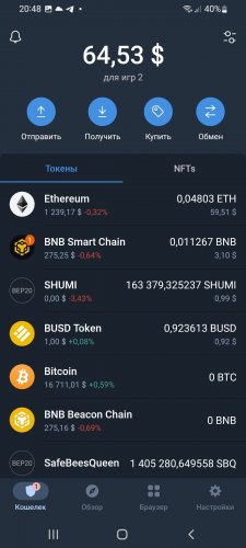 Screenshot_20221115-204846_Trust Wallet.jpg