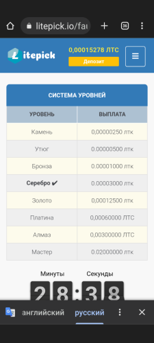 Screenshot_20221216-011403.png