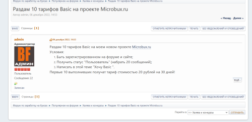 image.thumb.png.4a4df9216266dcc5a10955da235ee0ad.png
