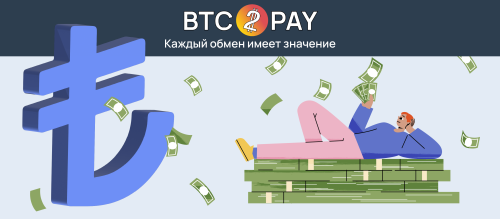 btc2pay-try-cash (1).png