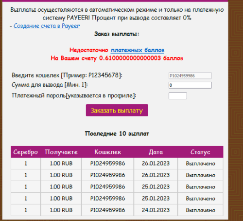 image.thumb.png.22756014186838e95ce14cd92682e644.png