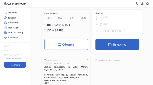 Снимок экрана 2023-02-08 в 19.24.51.png
