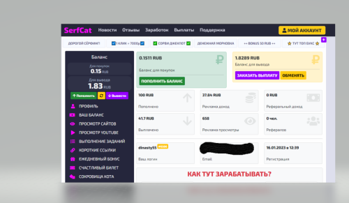 снимок экрана.png